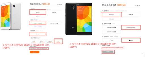 双11大战在即，荣耀6痛击小米4伪实惠