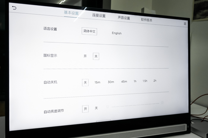 极简主义与扩展电视无限可能，4K 级 BOE Alta 全体验