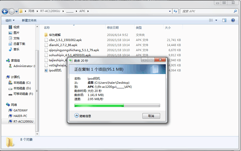 性能与外观兼备--华硕RT-AC1200GU路由器体验