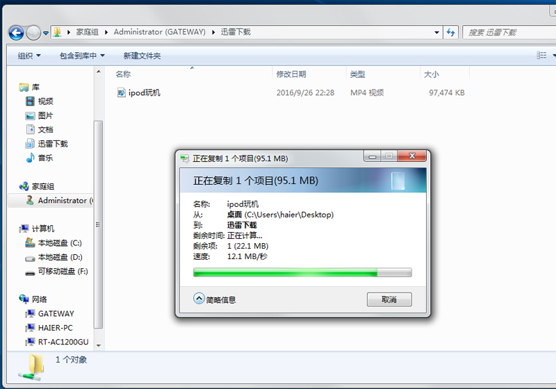 性能与外观兼备--华硕RT-AC1200GU路由器体验