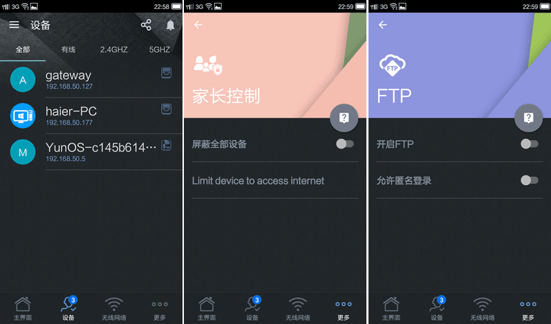 性能与外观兼备--华硕RT-AC1200GU路由器体验