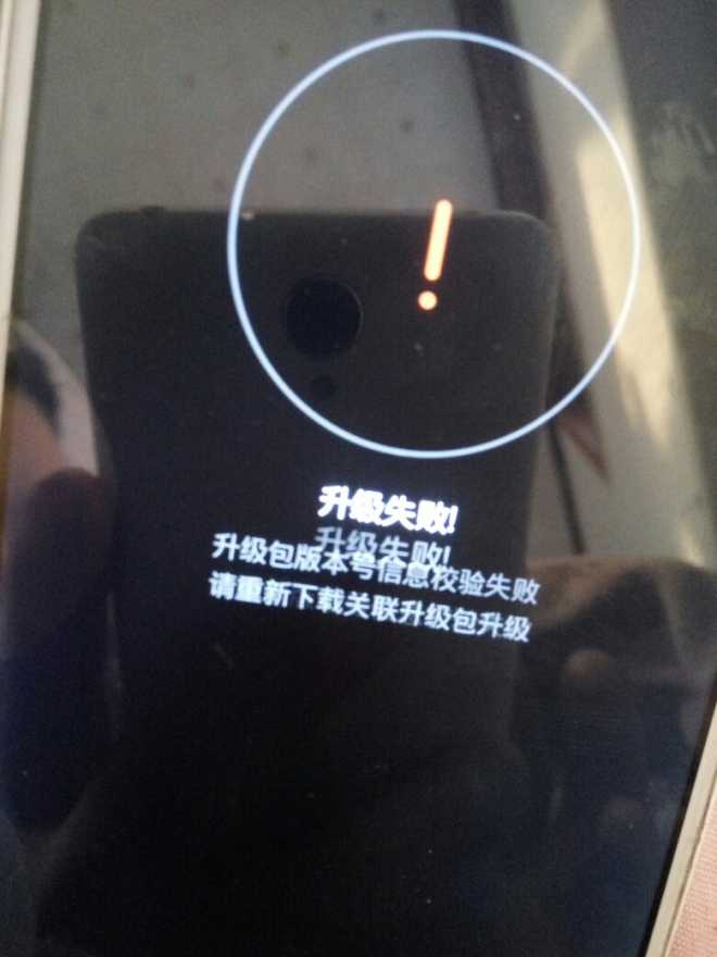 荣耀六root出问题了，谁有h60 l01c00b535的刷机包