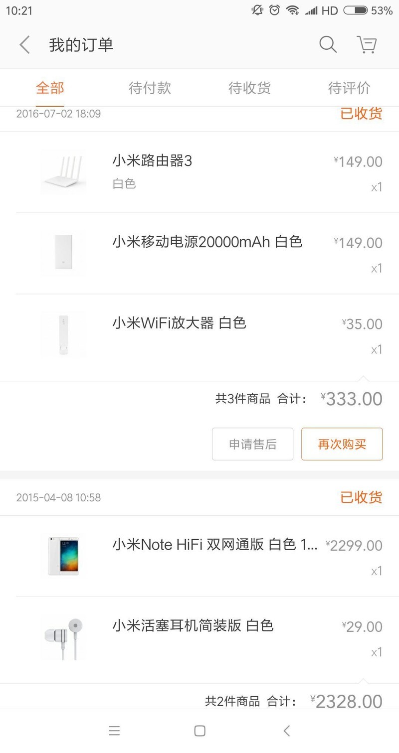 抢券几点可以抢到