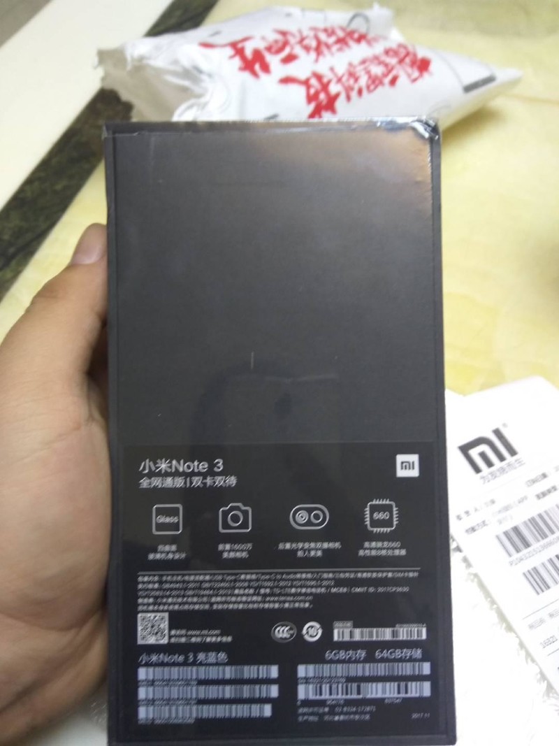 刚入的小米 Note 3，求贴什么膜好看