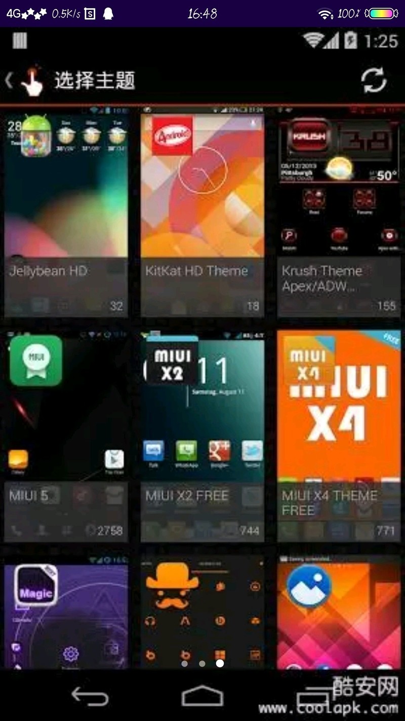 郑重声明：大家不要盲目下载（创建捷径）软件。