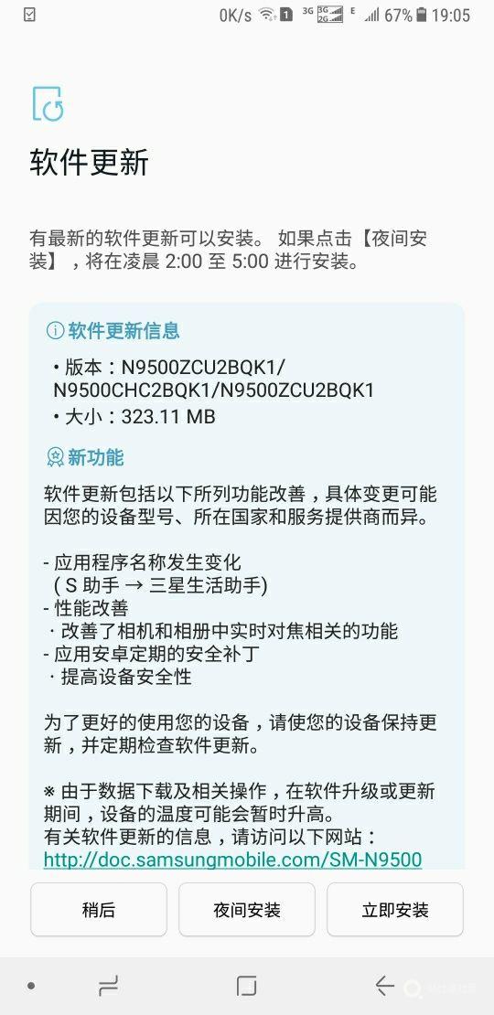 看咱的更新