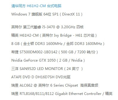 朋友介绍玩LOL,这电脑配置可以玩吗？