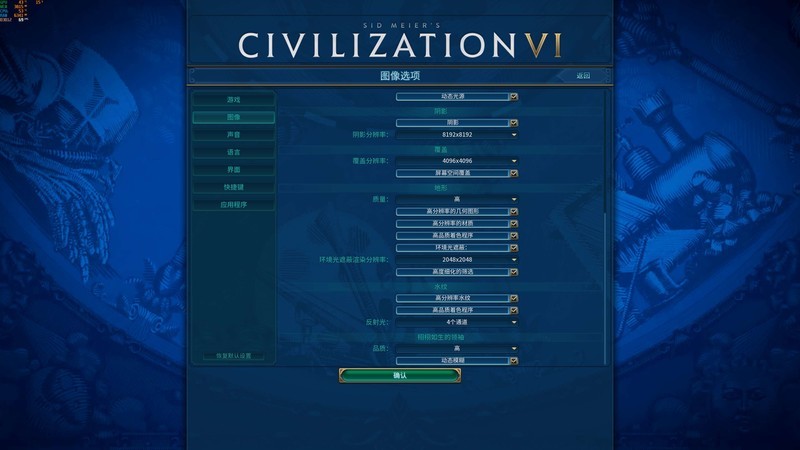 显卡驱动程序升级完，游戏也变得流畅许多