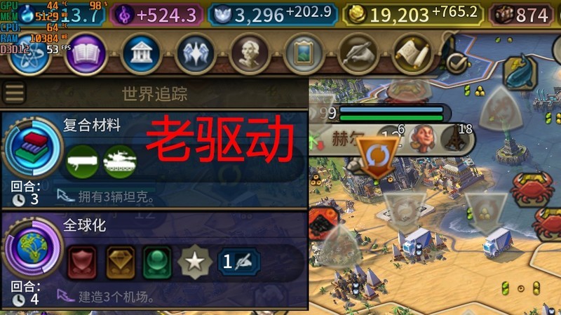 显卡驱动程序升级完，游戏也变得流畅许多