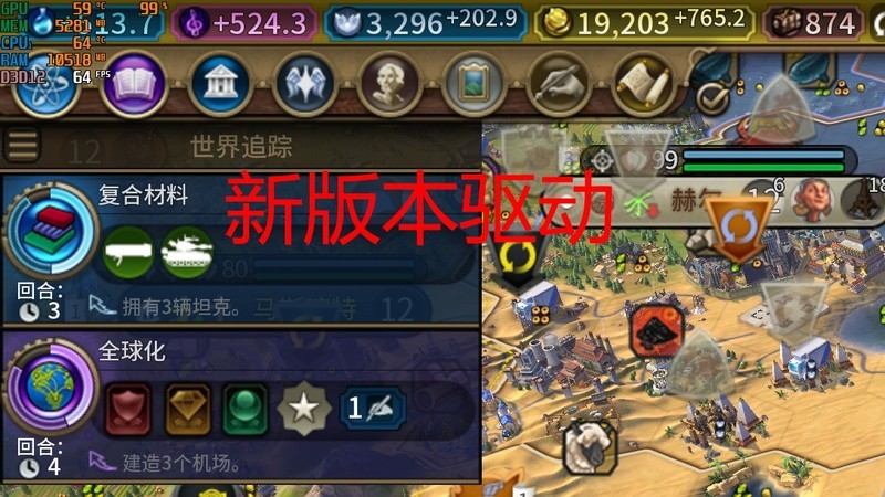 显卡驱动程序升级完，游戏也变得流畅许多