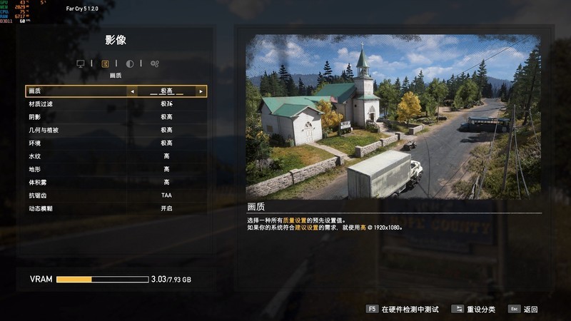 显卡驱动程序升级完，游戏也变得流畅许多