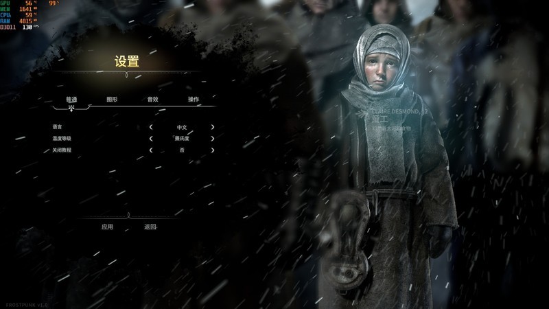 显卡驱动程序升级完，游戏也变得流畅许多