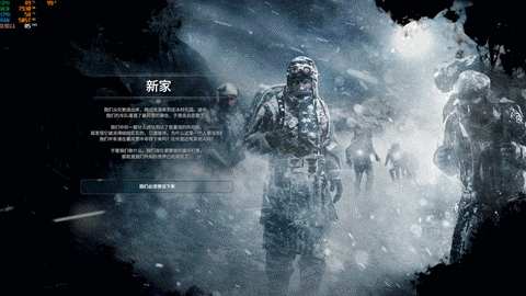 显卡驱动程序升级完，游戏也变得流畅许多