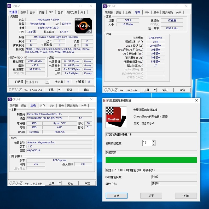 显卡驱动程序升级完，游戏也变得流畅许多