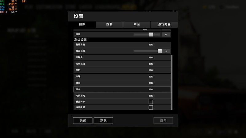 显卡驱动程序升级完，游戏也变得流畅许多