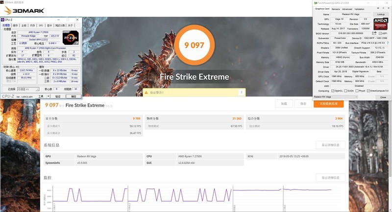 显卡驱动程序升级完，游戏也变得流畅许多