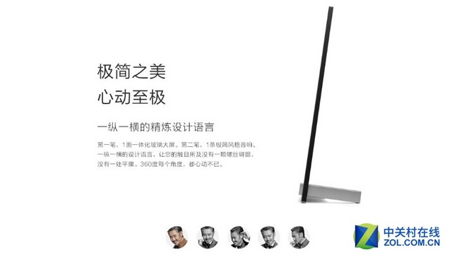 不仅仅是花瓶 BOE Alta