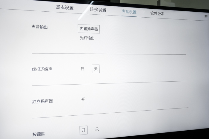 极简主义与扩展电视无限可能，4K 级 BOE Alta 全体验