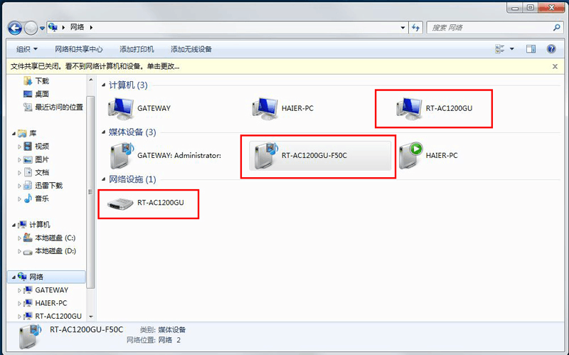 性能与外观兼备--华硕RT-AC1200GU路由器体验