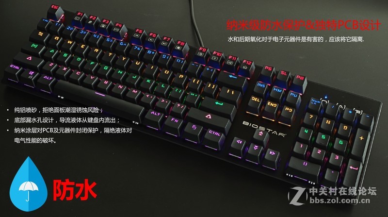 走在行业前沿，映泰GK60 G光轴电竞键盘