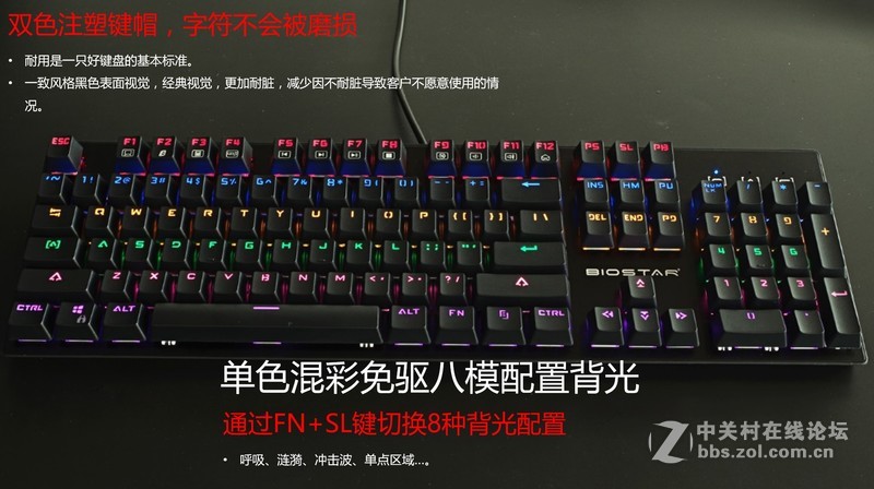 走在行业前沿，映泰GK60 G光轴电竞键盘