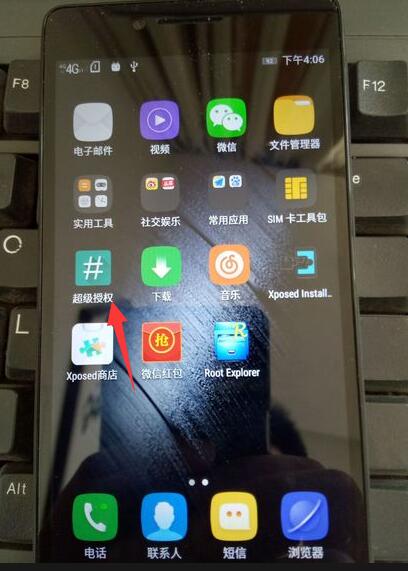 联想k10e70 root权限 乐檬K10 获取root权限 Xposed框架安装