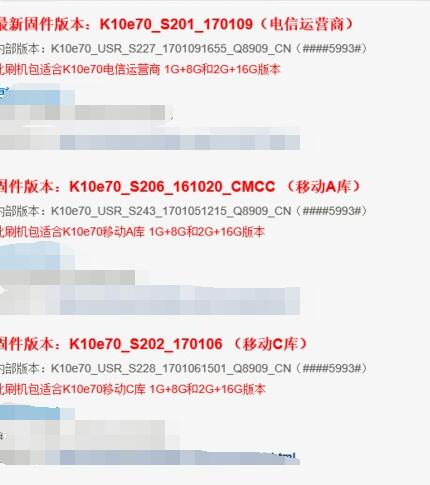 联想k10e70 root权限 乐檬K10 获取root权限 Xposed框架安装