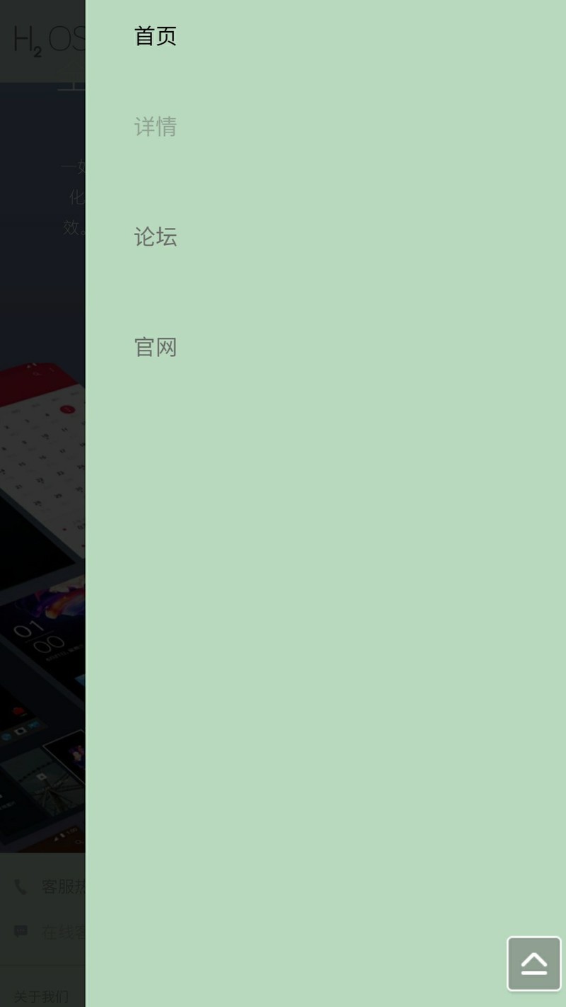 国内国外版待遇差别还是挺大的