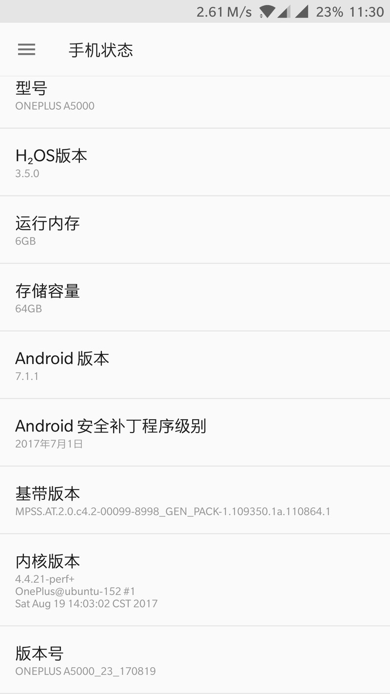 那个版本好一点