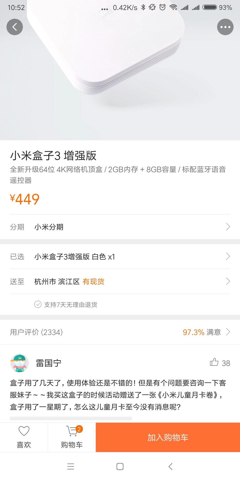没有套路的代金券是什么套路？