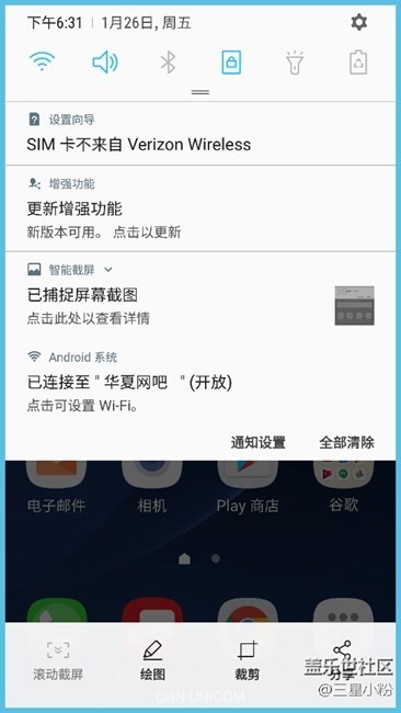 星空体育平台G9350全网通美版、网络锁、肿么解锁求大神指教