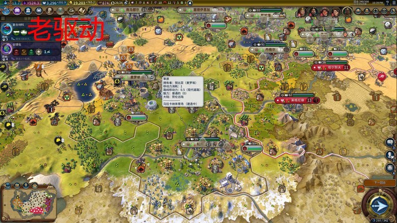 显卡驱动程序升级完，游戏也变得流畅许多