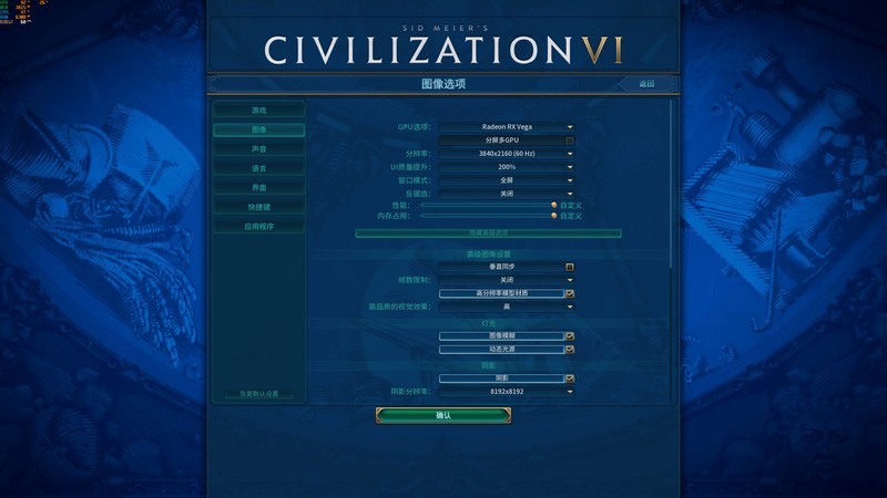 显卡驱动程序升级完，游戏也变得流畅许多