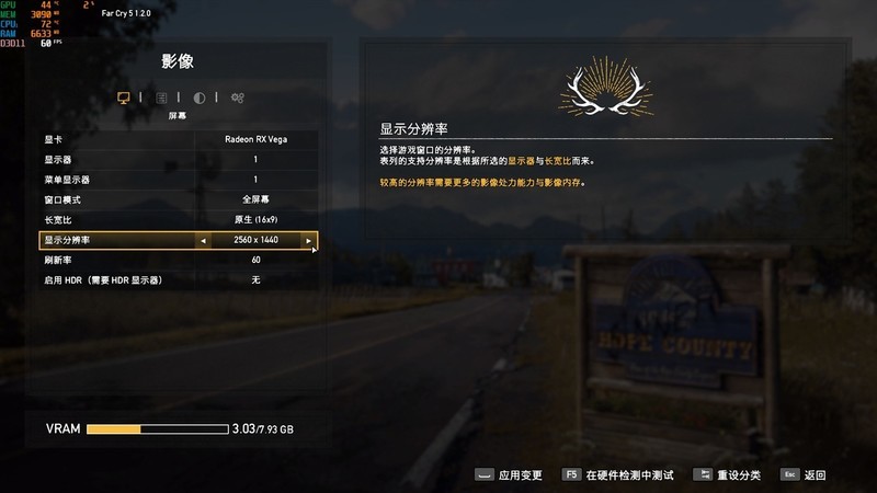 显卡驱动程序升级完，游戏也变得流畅许多