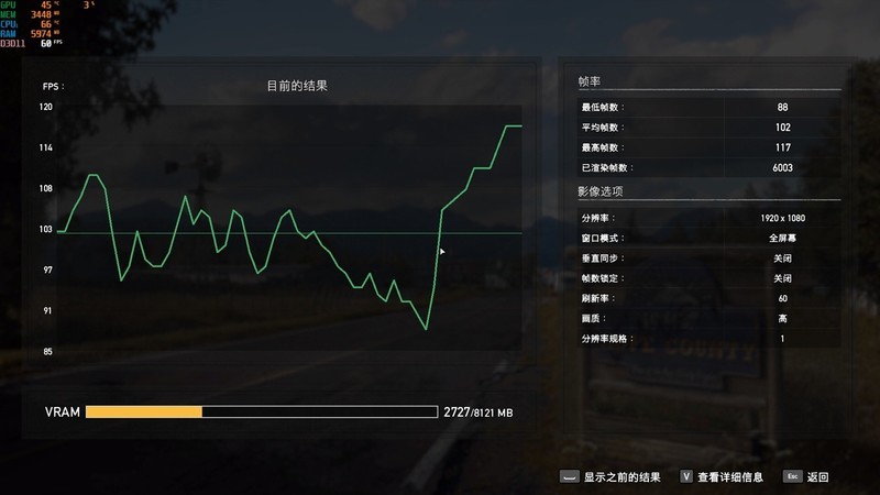 显卡驱动程序升级完，游戏也变得流畅许多