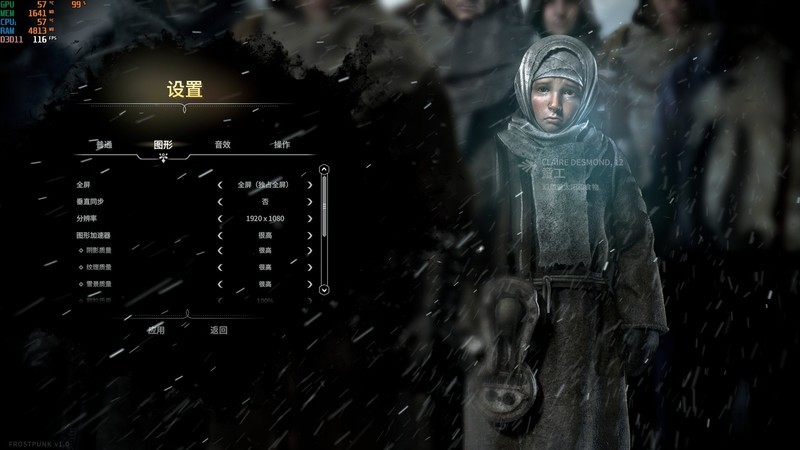 显卡驱动程序升级完，游戏也变得流畅许多