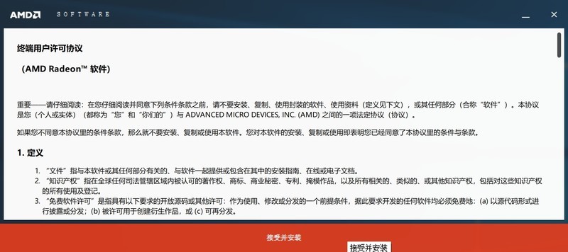 显卡驱动程序升级完，游戏也变得流畅许多