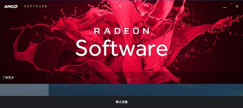 显卡驱动程序升级完，游戏也变得流畅许多