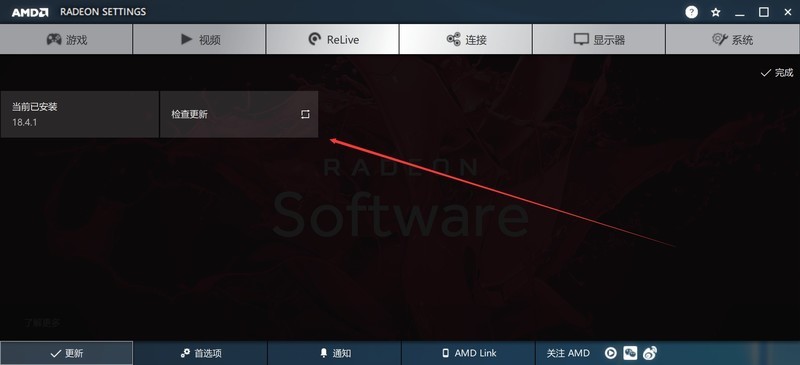 显卡驱动程序升级完，游戏也变得流畅许多