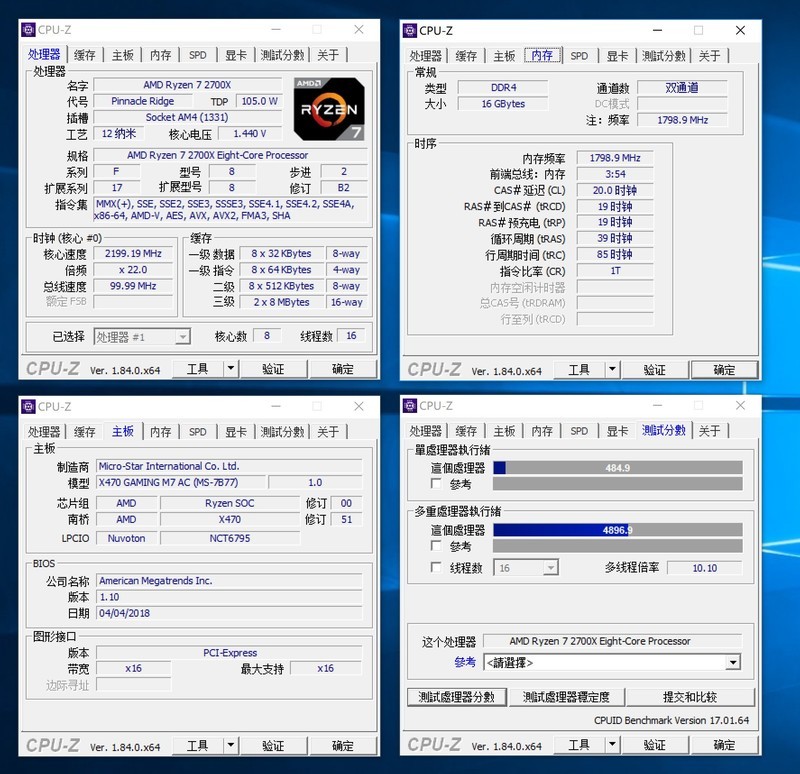 显卡驱动程序升级完，游戏也变得流畅许多