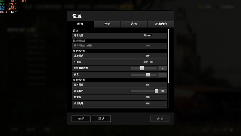 显卡驱动程序升级完，游戏也变得流畅许多