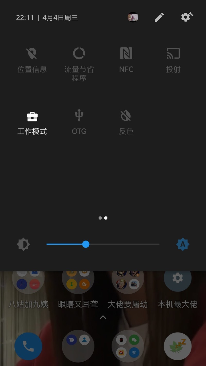工作模式是啥