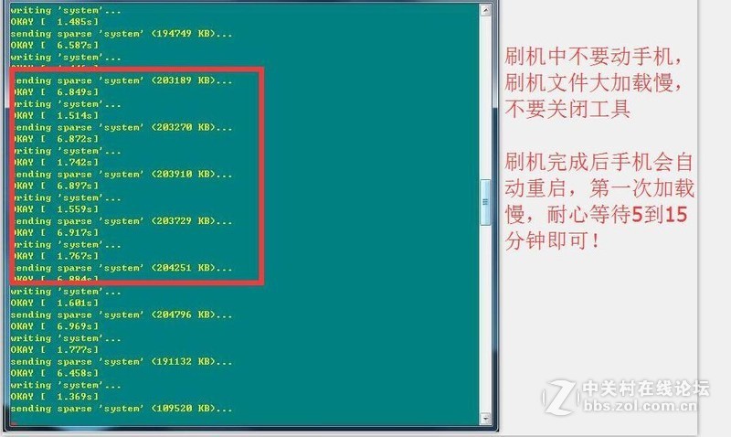 vivo X7Plus官方线刷包下载 解决请入vivo账户密码 解账户锁 救砖 线刷教程
