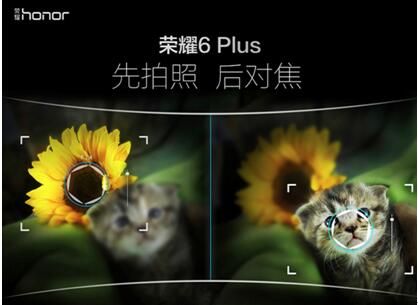 潮人必备拍照神器荣耀6 Plus又降价啦？