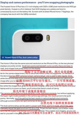 潮人必备拍照神器荣耀6 Plus又降价啦？