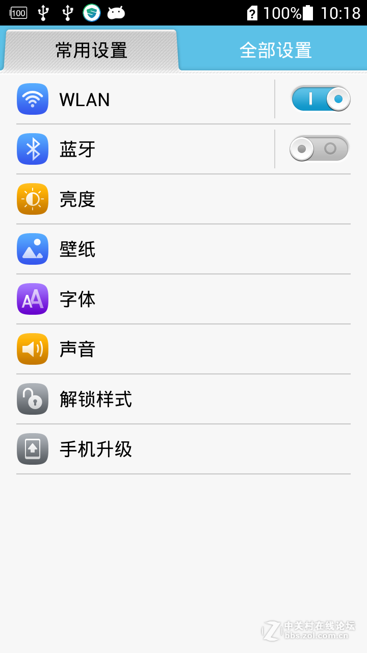 华为荣耀3C 移动2G版 极致简约 流畅稳定