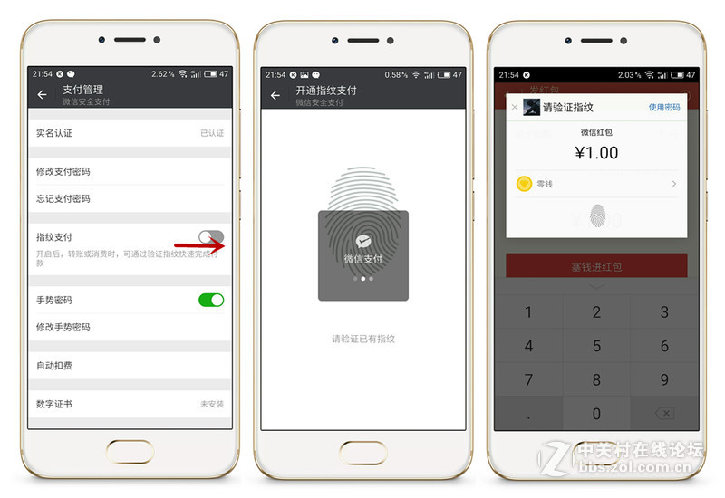 魅族PRO 6S，我欠你一句道歉———四大升级的魅族PRO 6S深入体验