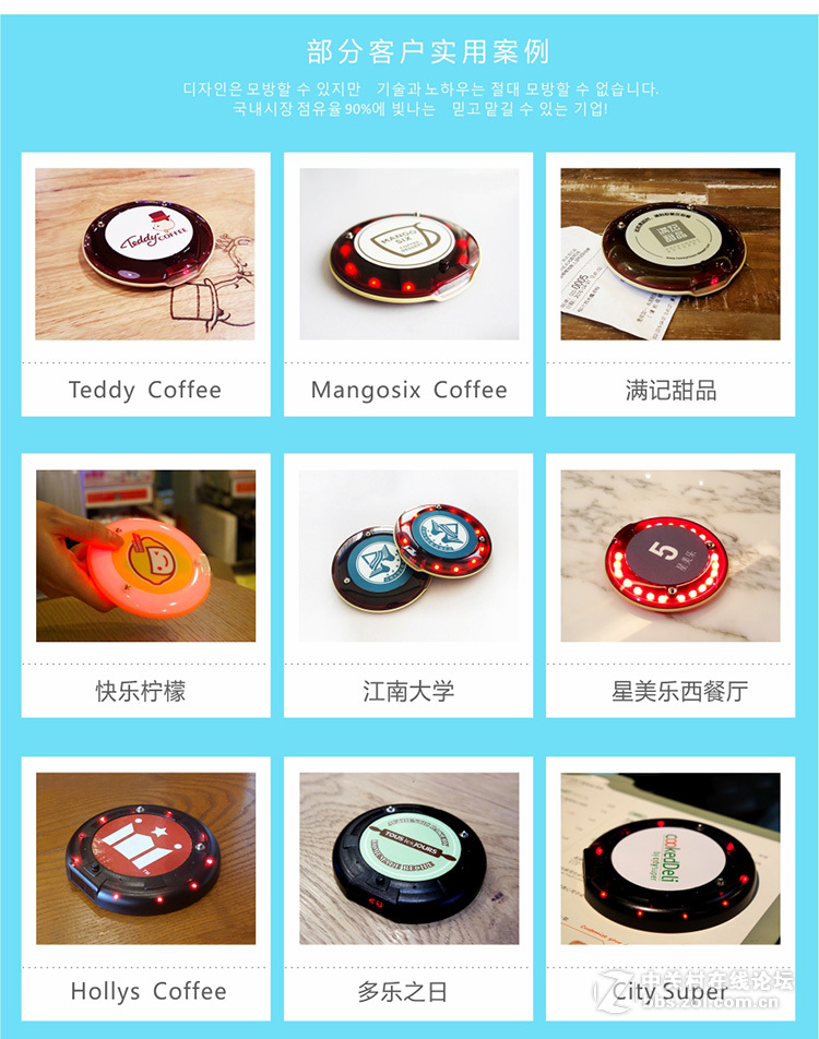 冷饮店震动取餐器