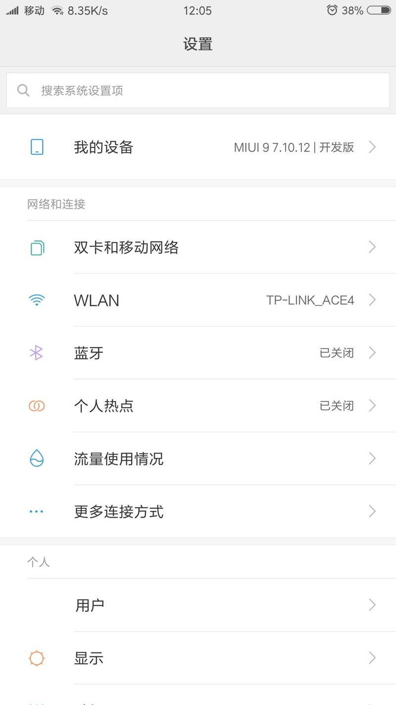 h大miui9开发版7.10.12状态栏仿ios布局隐藏卡二卡刷包