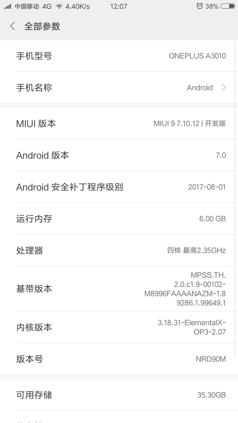 h大miui9开发版7.10.12状态栏仿ios布局隐藏卡二卡刷包